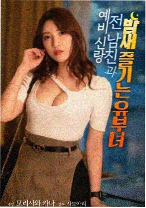 潮汐车站 文艺动漫电影免费观看